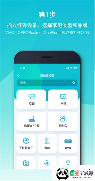 欧酷星智控(智能家居控制) 欧酷星智控(智能家居控制)