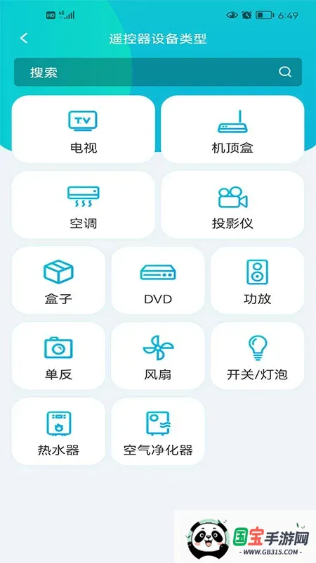 欧酷星智控(智能家居控制) 欧酷星智控(智能家居控制)