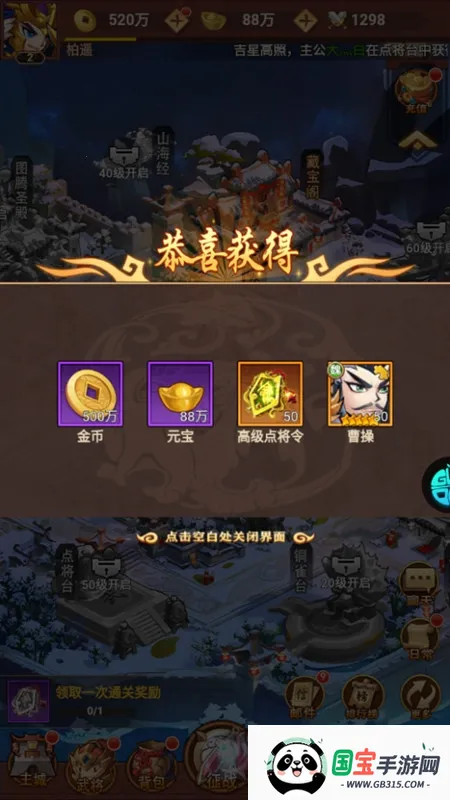 è����(è������������Ϸ)v1.0.0 ��Ѱ��ͼ1