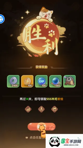 è����(è������������Ϸ)