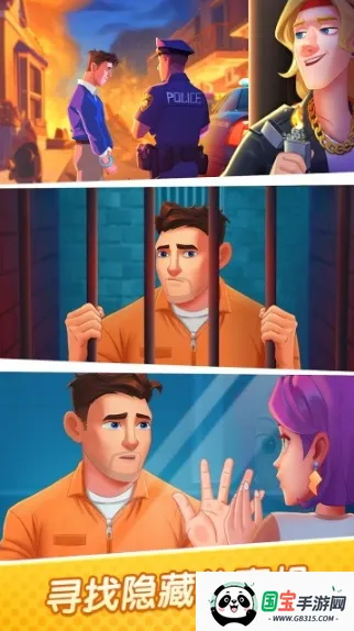 绯闻美食街2026最新版本v3.2.1.442 安卓版截图0