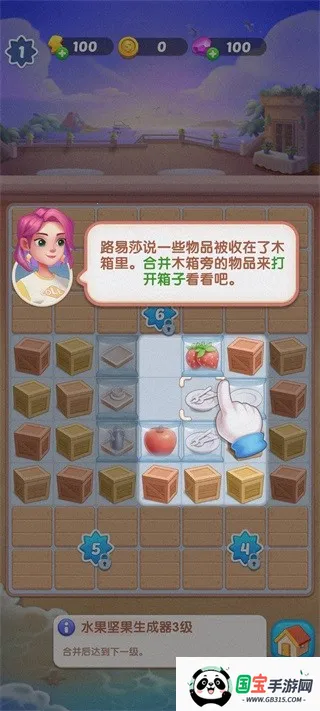 绯闻美食街2026最新版本 绯闻美食街2026最新版本