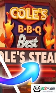 绯闻美食街2026最新版本v3.2.1.442 安卓版截图4