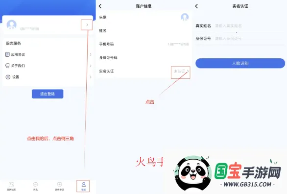 神木医保(医保便民服务) 神木医保(医保便民服务)