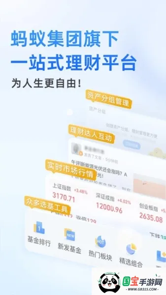 ���ϲƸ�(Ͷ����������)