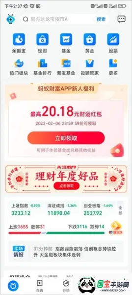 ���ϲƸ�(Ͷ����������)