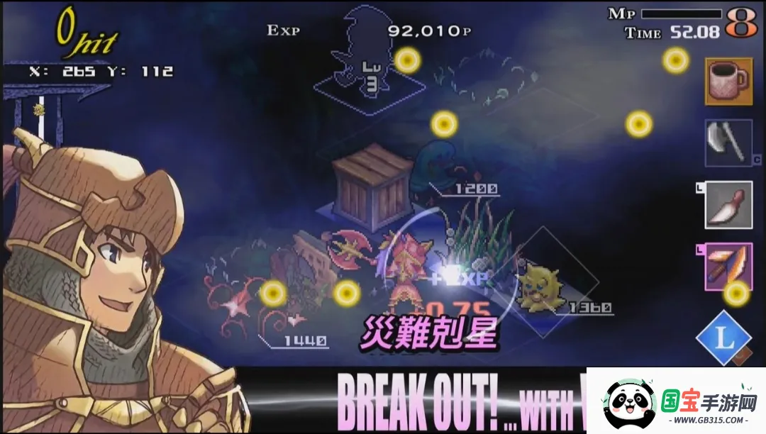 梦魇骑士团2026最新版本v1.0.0 安卓版截图4