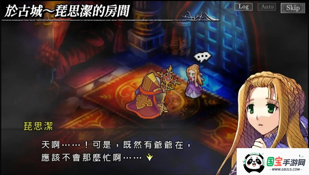 梦魇骑士团2026最新版本v1.0.0 安卓版截图3