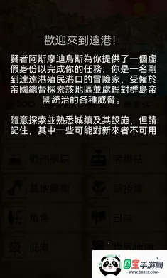 �пᳱϫ�ڹ���(GrimTides��Ϸ)v1.9.15 �ٷ������ͼ2