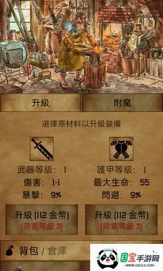 �пᳱϫ�ڹ���(GrimTides��Ϸ)v1.9.15 �ٷ������ͼ3