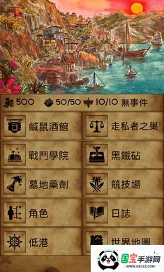 �пᳱϫ�ڹ���(GrimTides��Ϸ)v1.9.15 �ٷ������ͼ4