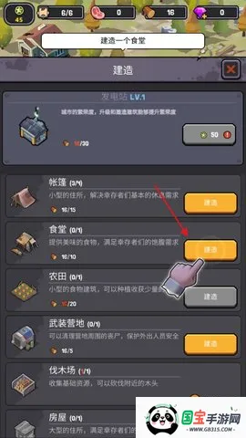 僵尸围境2026官方正版 僵尸围境2026官方正版