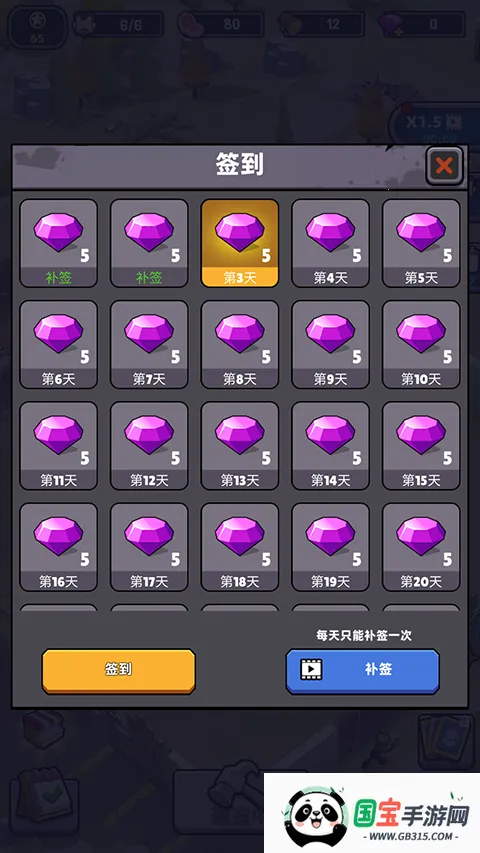 僵尸围境2026官方正版 僵尸围境2026官方正版