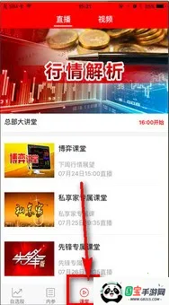 指南针股票2026官方最新版本v8.21.15 安卓版截图0