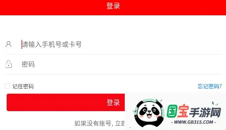 指南针股票2026官方最新版本 指南针股票2026官方最新版本