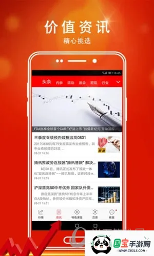 指南针股票2026官方最新版本 指南针股票2026官方最新版本