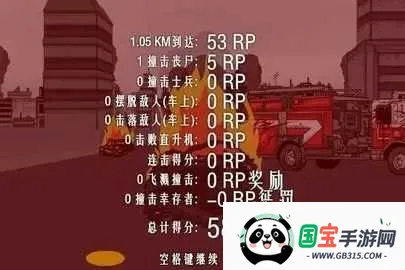 ����֮·(ɥʬ���������Ϸ)v0.1.3 ��׿���ͼ0