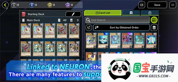 游戏王大师决斗(卡牌策略游戏)v2.6.2 免费版截图3