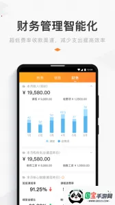 小麦助教2026官方最新版本v5.13.4.936.4483 手机版截图4
