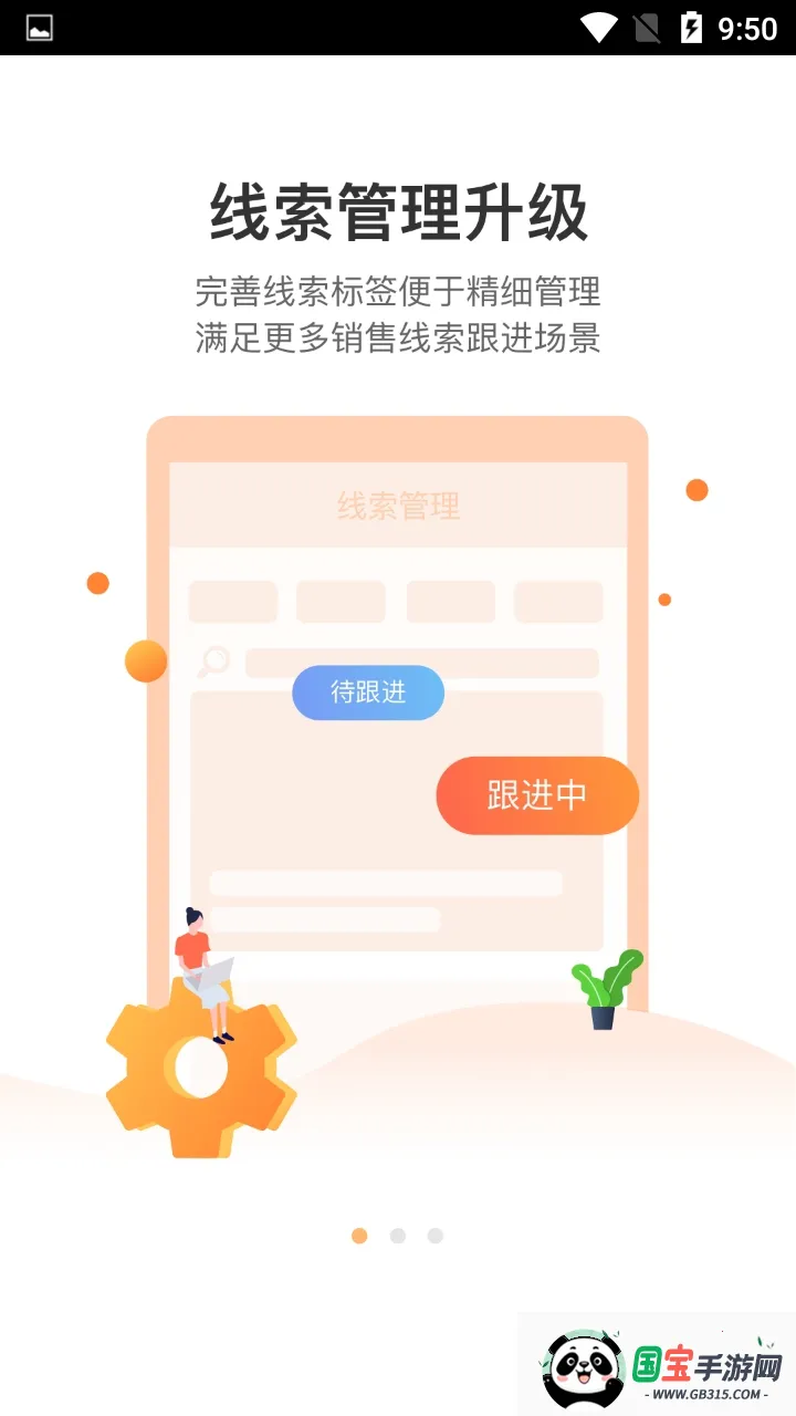 小麦助教2026官方最新版本v5.13.4.936.4483 手机版截图1