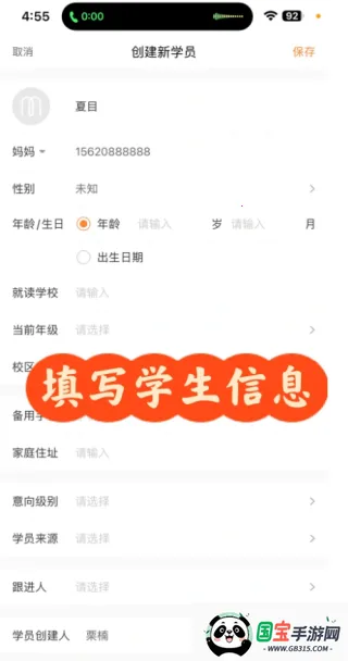 小麦助教2026官方最新版本 小麦助教2026官方最新版本