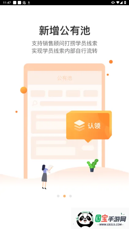 小麦助教2026官方最新版本v5.13.4.936.4483 手机版截图2