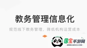 小麦助教2026官方最新版本 小麦助教2026官方最新版本