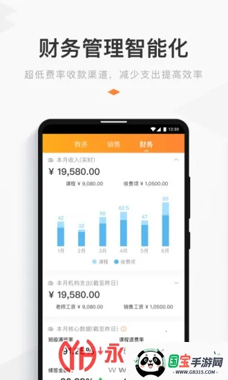 小麦助教2026官方最新版本v5.13.4.936.4483 手机版截图0