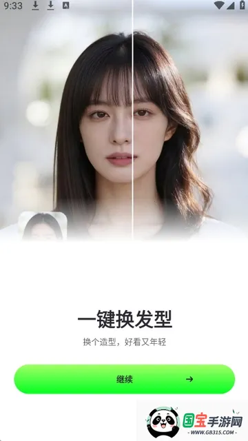 影趣盒2026官方正版v1.2.0 安卓版截图2