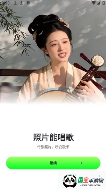 影趣盒2026官方正版v1.2.0 安卓版截图0