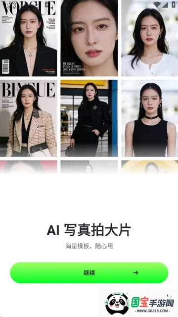 影趣盒2026官方正版v1.2.0 安卓版截图4