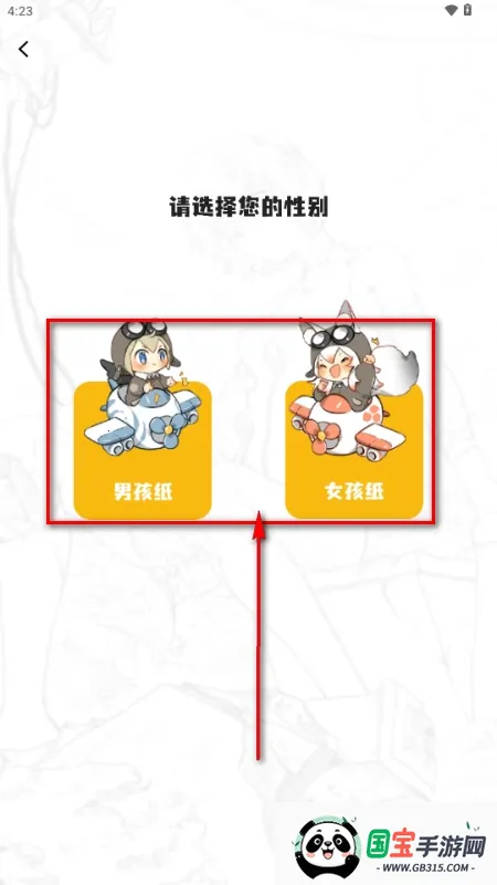 漫拾光漫画2026最新版本 漫拾光漫画2026最新版本