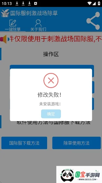 ���س��ݹ��ʷ�2026���°汾v3.0 ��׿���ͼ3