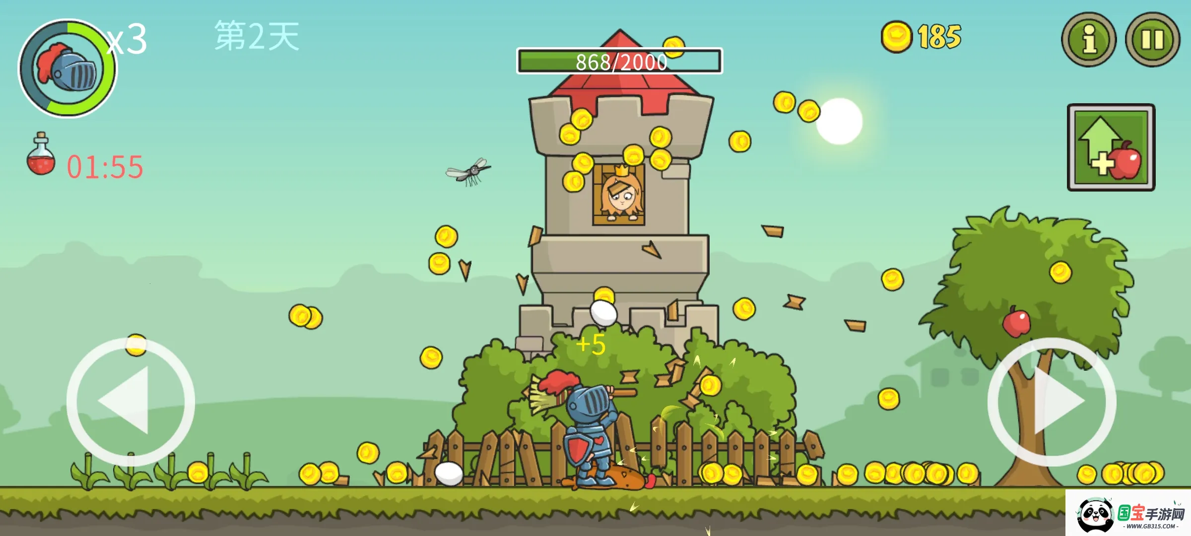 �Ǳ��ƻ���2026�ٷ�����v8.0.0 ��׿���ͼ0