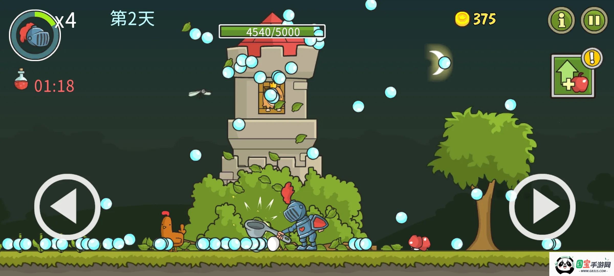 �Ǳ��ƻ���2026�ٷ�����v8.0.0 ��׿���ͼ2