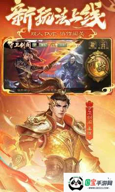 ����ɱ-��������2026�ٷ�����v4.5.2 ��׿���ͼ1