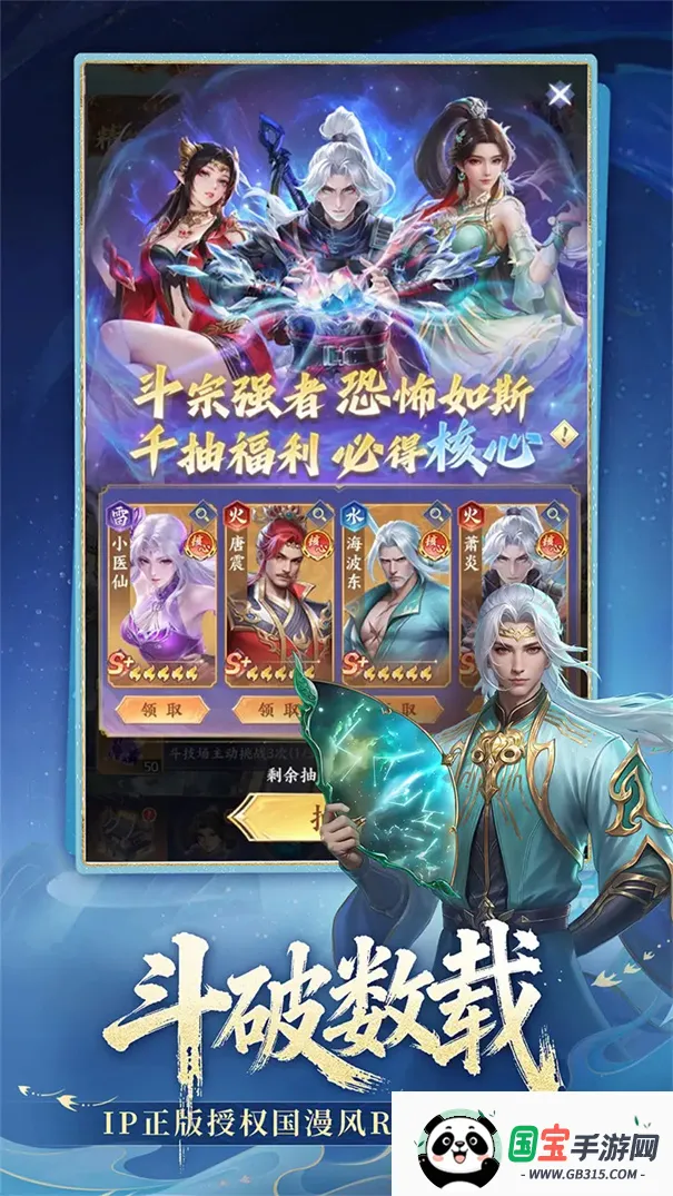 ���Ʋ�񷰲׿���ֻ���v1.4 �ֻ����ͼ2