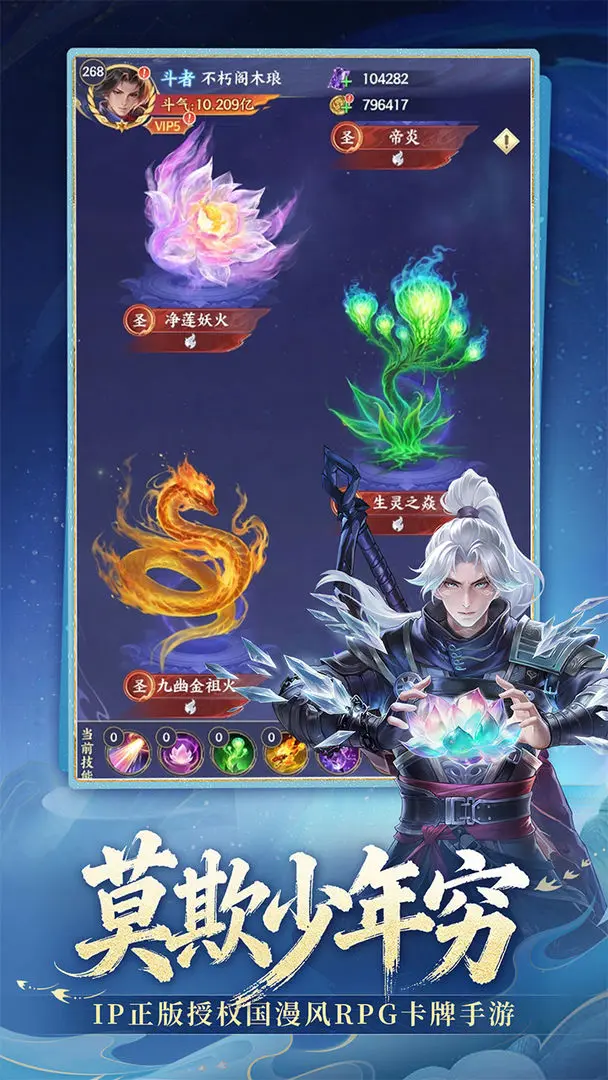 ���Ʋ�񷰲׿���ֻ���v1.4 �ֻ����ͼ4