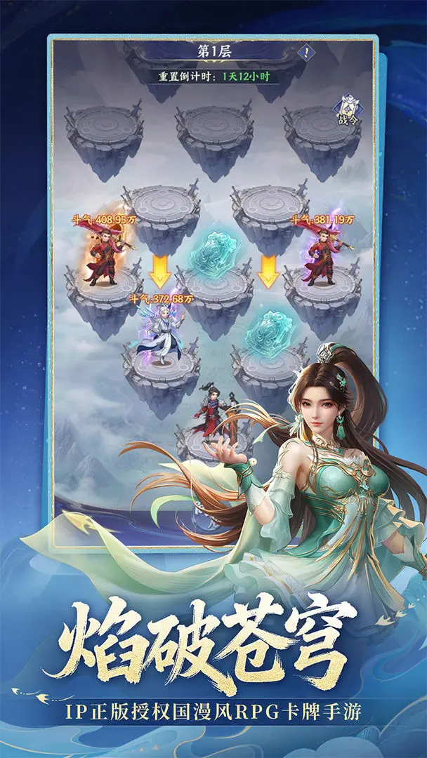 ���Ʋ�񷰲׿���ֻ���v1.4 �ֻ����ͼ3