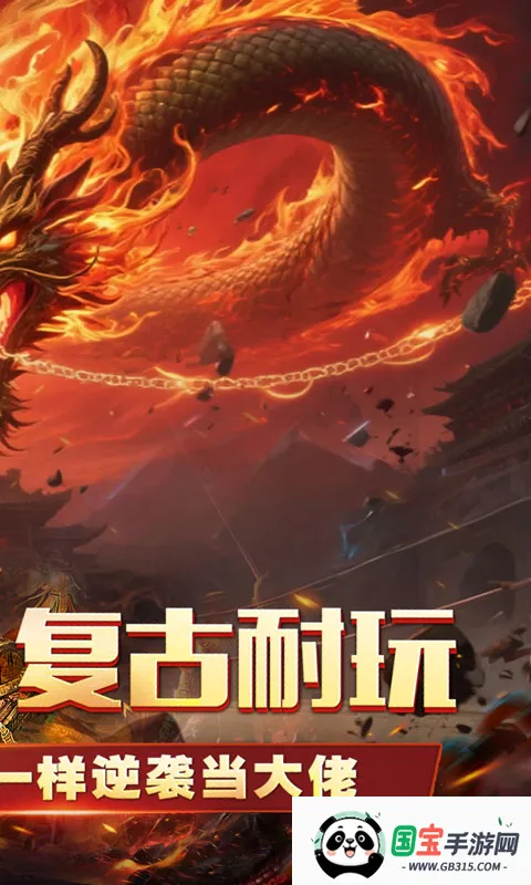 山河安卓版手机版v1.0.2 官方正版截图1