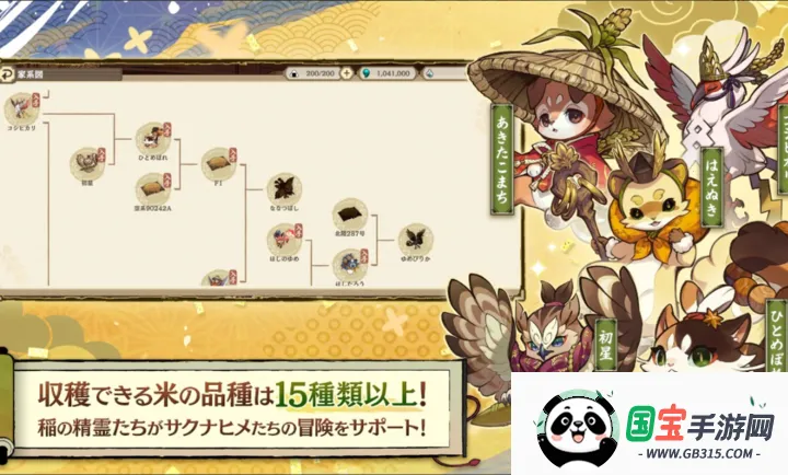 ����֮�D����������Ѳ��̷(�ͷ��ֵ�RPG��Ϸ)v1.0.2 �ֻ����ͼ1