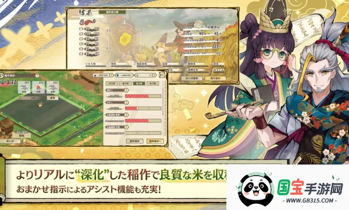 ����֮�D����������Ѳ��̷(�ͷ��ֵ�RPG��Ϸ)v1.0.2 �ֻ����ͼ2