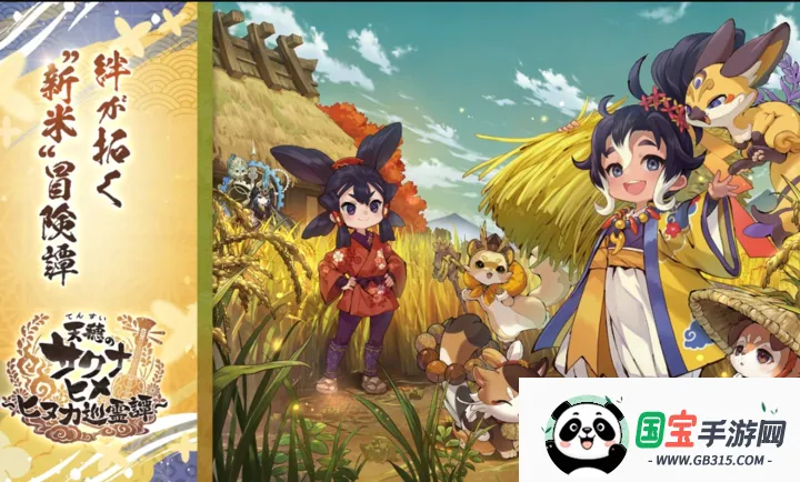 ����֮�D����������Ѳ��̷(�ͷ��ֵ�RPG��Ϸ)v1.0.2 �ֻ����ͼ3