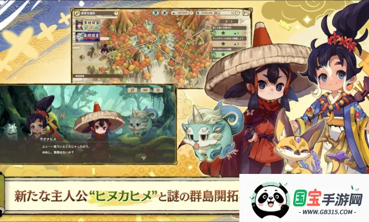 ����֮�D����������Ѳ��̷(�ͷ��ֵ�RPG��Ϸ)v1.0.2 �ֻ����ͼ4