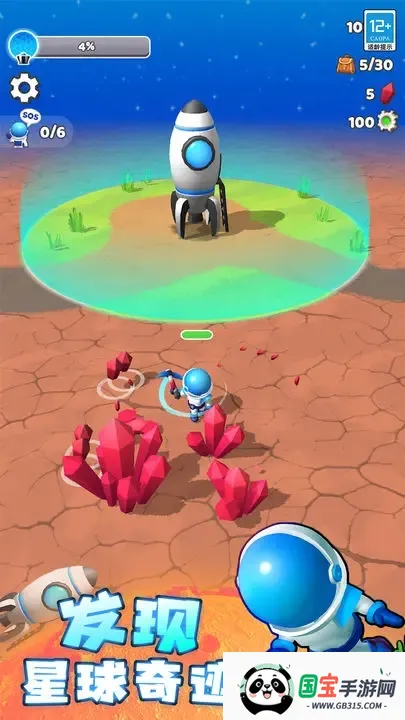 ����̽�ռҰ�׿���ֻ���v66.2 �ٷ������ͼ1