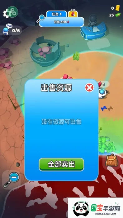 ����̽�ռҰ�׿���ֻ���v66.2 �ٷ������ͼ0