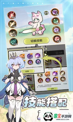 杖剑传说-新国度哈帕迪(异世界冒险手游)v1.2.3 手机版截图1