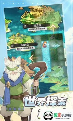 杖剑传说-新国度哈帕迪(异世界冒险手游)v1.2.3 手机版截图0