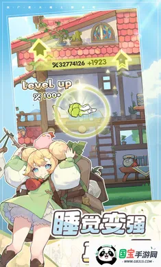 杖剑传说-新国度哈帕迪(异世界冒险手游)v1.2.3 手机版截图4