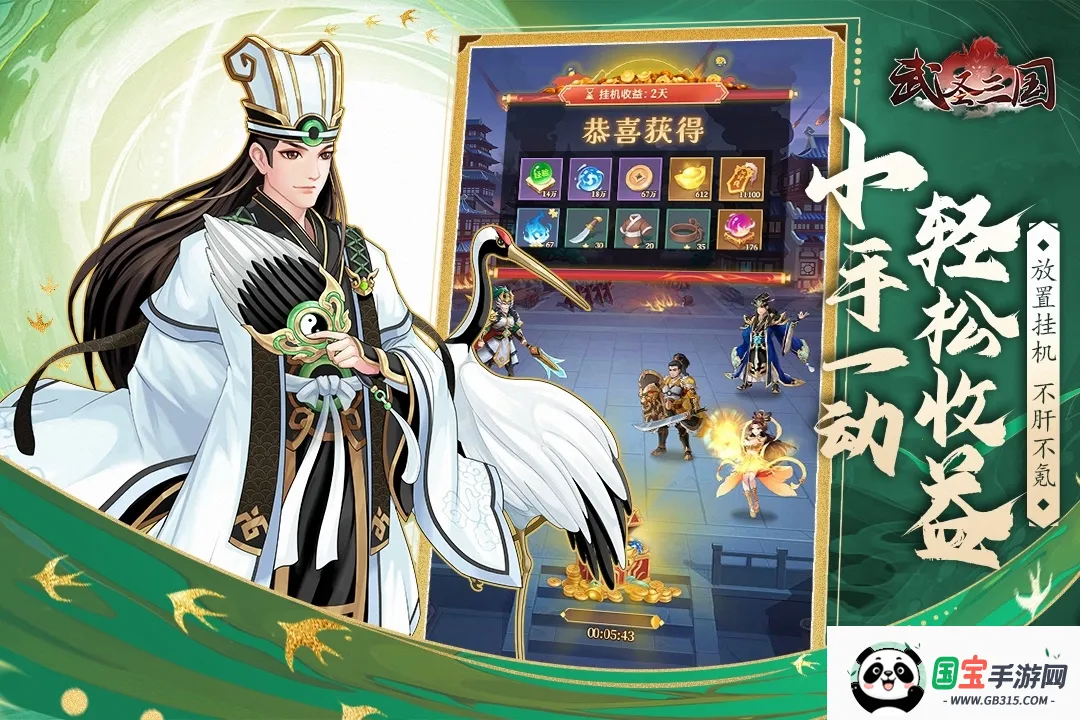 ��ʥ����2026���ذ�װv1.0.0 �ٷ������ͼ1